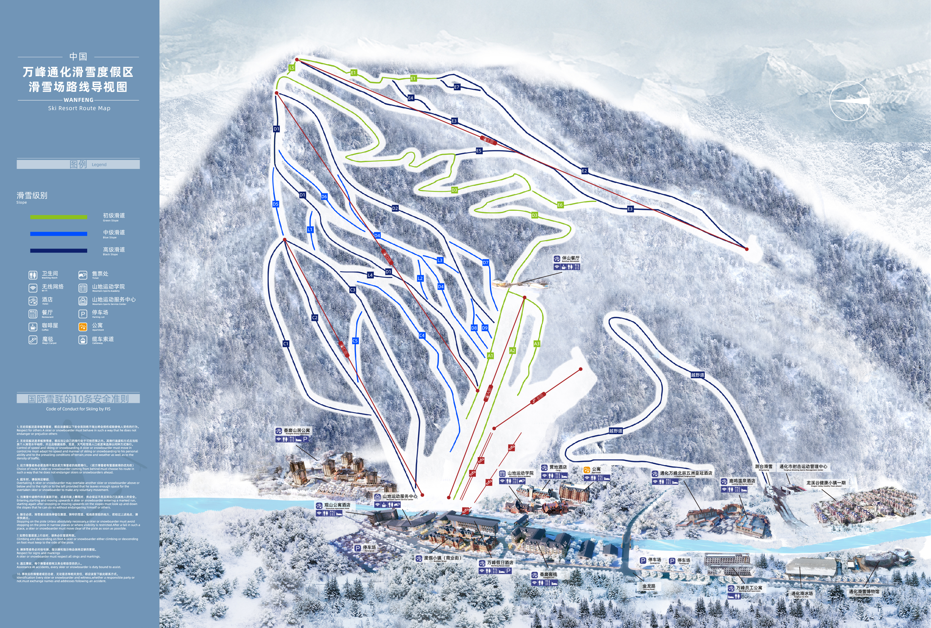 万达滑雪场雪道图图片